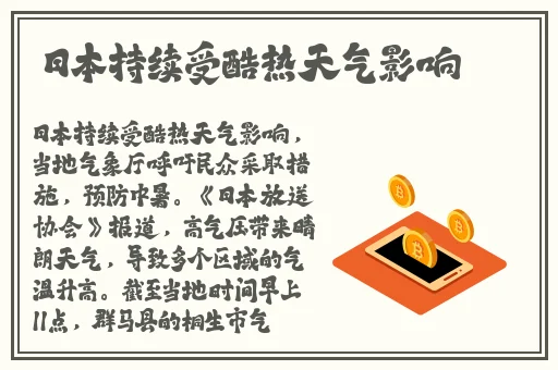 拔萝卜又疼又爱叫